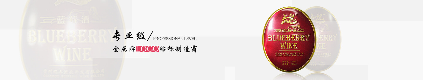 定制机械设备标牌铭牌 金属印刷冲压腐蚀彩色凹凸立体五金标牌