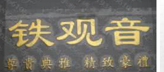 QQ图片20170712111845