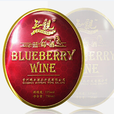金属标贴印刷冲压圆形蓝莓酒标牌厂家定制铭牌